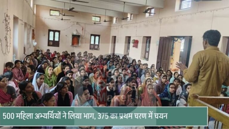 ग्रामीण शिक्षा सशक्तिकरण अभियान के तहत साक्षात्कार सत्र आयोजित |